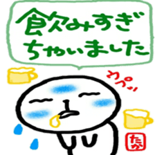 namae from sticker taka2 sticker #12481769