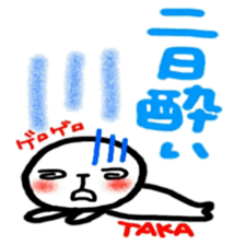 namae from sticker taka2 sticker #12481770
