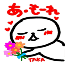 namae from sticker taka2 sticker #12481773