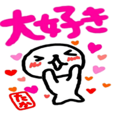 namae from sticker taka2 sticker #12481774