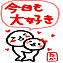 namae from sticker taka2 sticker #12481775