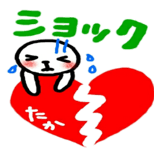 namae from sticker taka2 sticker #12481776