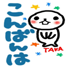 namae from sticker taka2 sticker #12481780