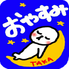 namae from sticker taka2 sticker #12481781