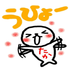 namae from sticker taka2 sticker #12481782