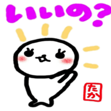 namae from sticker taka2 sticker #12481784