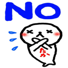 namae from sticker taka2 sticker #12481787