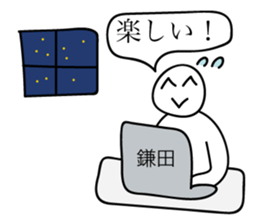 Avant-garde Sticker of Kamada sticker #12481842