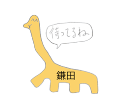 Avant-garde Sticker of Kamada sticker #12481858