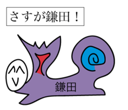 Avant-garde Sticker of Kamada sticker #12481859