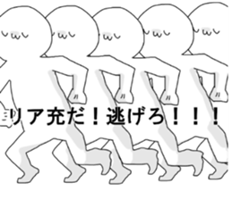 his dispesion sticker #12481910