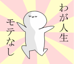 his dispesion sticker #12481911