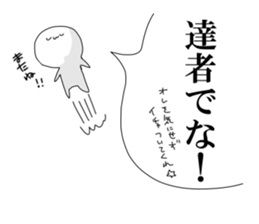 his dispesion sticker #12481913