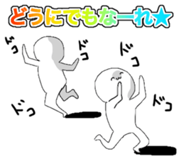 his dispesion sticker #12481915