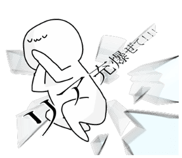 his dispesion sticker #12481917