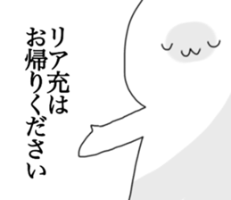 his dispesion sticker #12481918