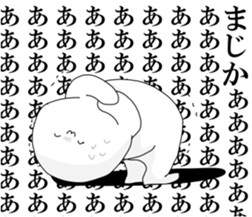 his dispesion sticker #12481922