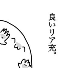 his dispesion sticker #12481923