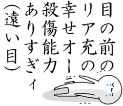 his dispesion sticker #12481926