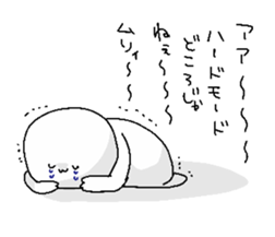 his dispesion sticker #12481928