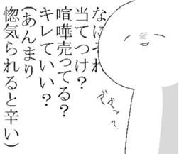 his dispesion sticker #12481929