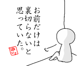 his dispesion sticker #12481930