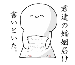 his dispesion sticker #12481931