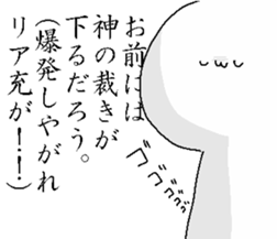 his dispesion sticker #12481932