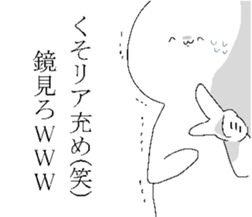 his dispesion sticker #12481934