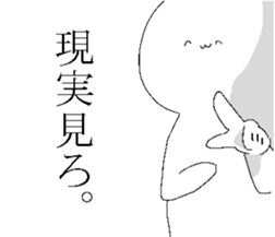 his dispesion sticker #12481935