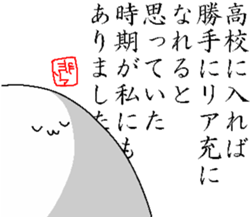 his dispesion sticker #12481936