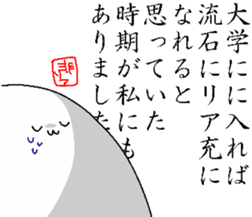 his dispesion sticker #12481937