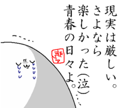 his dispesion sticker #12481938