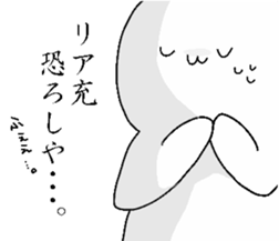 his dispesion sticker #12481939