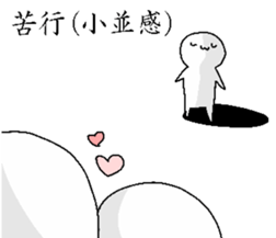 his dispesion sticker #12481940