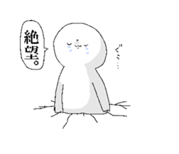 his dispesion sticker #12481941