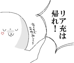 his dispesion sticker #12481942