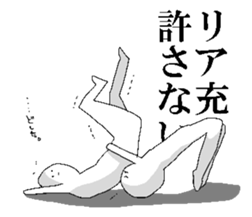 his dispesion sticker #12481943