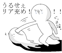 his dispesion sticker #12481944