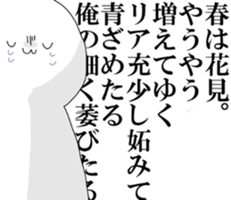 his dispesion sticker #12481945