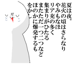 his dispesion sticker #12481946