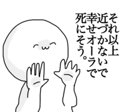 his dispesion sticker #12481948