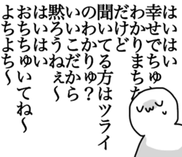 his dispesion sticker #12481949