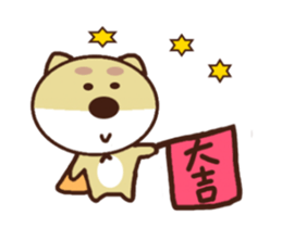 Ajintailang 2 sticker #12481950