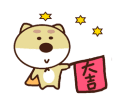 Ajintailang 2 sticker #12481950