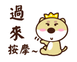 Ajintailang 2 sticker #12481952