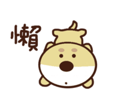 Ajintailang 2 sticker #12481953