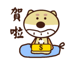 Ajintailang 2 sticker #12481954