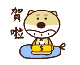 Ajintailang 2 sticker #12481954