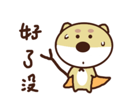 Ajintailang 2 sticker #12481955